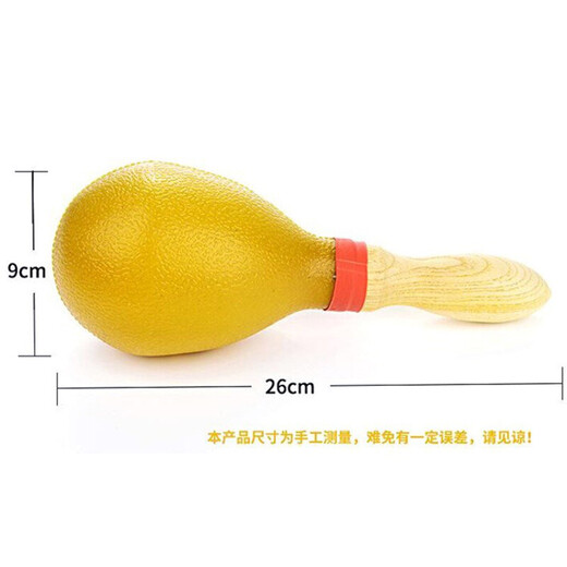 Shanbei convient aux grands instruments de percussion de tambour de sable en métal KTV band tambourin performance d'accompagnement marteau de sable tambour de sable de fer adulte une paire de marteau de sable jaune