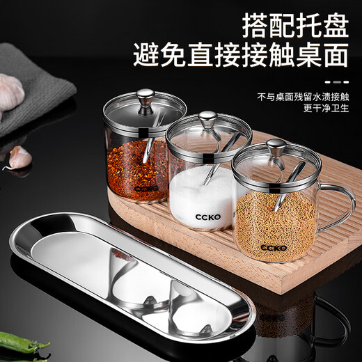 CCKO seasoning jar seasoning box combination home kitchen seasoning box multi-functional seasoning bottle salt shaker sealed moisture-proof seasoning jar blind seasoning jar (without handle) * 1