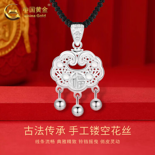 CHINA GOLD Safe Lock Pure Silver Necklace Longevity Silver Lock Hollow Fashion Pendant Practical Birthday Gift for Baby Valentine's Day Pure Silver Safe Lock + Pure Silver Beads and Red Rope Zhongjin Gift Box + Certificate