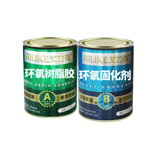 
E-44 epoxy resin ab glue 650 curing agent Epoxy resin Waterproof wear-resistant resin potting adhesive Strong adhesive 38 kg Jin[Jin equals 0.5 kg] (tool)