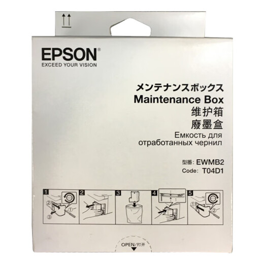 爱普生（EPSON） L4266 L4268 打印机002专用墨水 T03X1/T03X2/T03X3/T03X4 墨汁 爱普生T04D1废墨仓/维护箱（42系62系用 ）