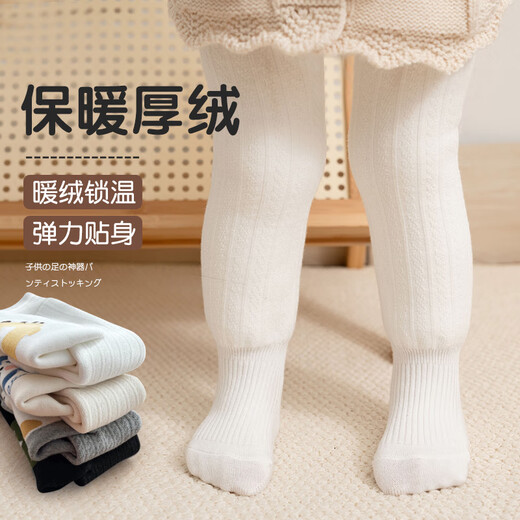 Cotton winter baby bottoming pantyhose plus velvet and thickened cartoon large PP pantyhose combed cotton warm baby one-piece socks off-white 1 pair 0-2 years old recommended height 70-85CM