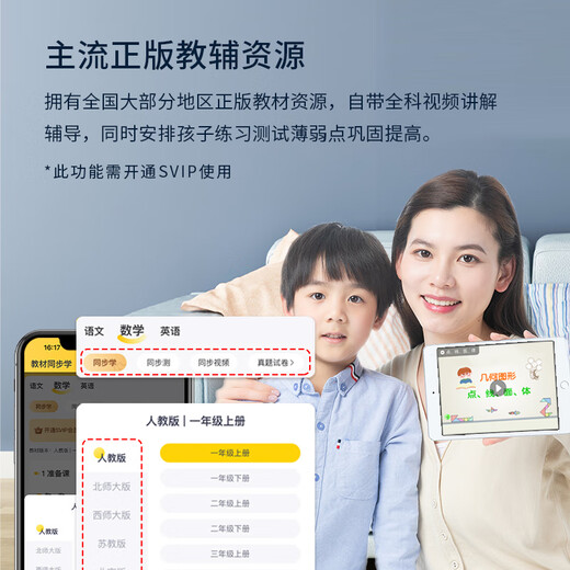 惠普（HP）678智印远程打印升级版 彩色连供自动双面多功能打印机无线wifi打印复印扫描家用办公学习