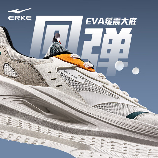 
Hongxing Erke men's shoes Lingyue 2 running shoes autumn new soft elastic shock-absorbing running shoes mesh breathable black sports shoes for men [Hot selling recommended] Microcrystal white/puffy rock gray 43