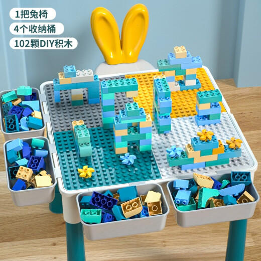 Snaen building block table large particle children's toys boys and girls multi-functional DIY assembly storage 3-year-old children's birthday gift