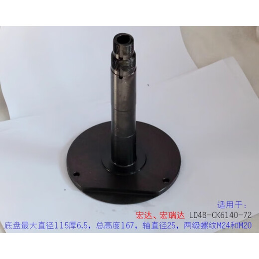 Timbre de timbre de herramienta eléctrica de timón Centro de la máquina Herramienta Accesorios de herramientas Tallador de herramientas Centre Shaft HD LD4BCK6172 Eje central
