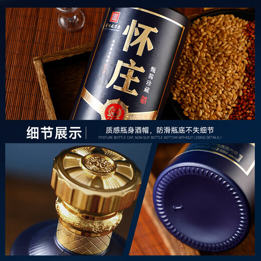 Huaizhuang 1983 Guizhou Huaizhuang 53 degree Maotai-flavor liquor whole box premium grain wine wedding banquet business banquet gift liquor gift box 53 degrees 500mL 1 bottle Maotai-flavor liquor single bottle
