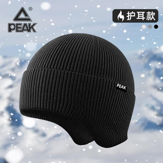 Peak wool hat autumn and winter thickened ear protection warm outdoor cold and windproof knitted hat for men and women