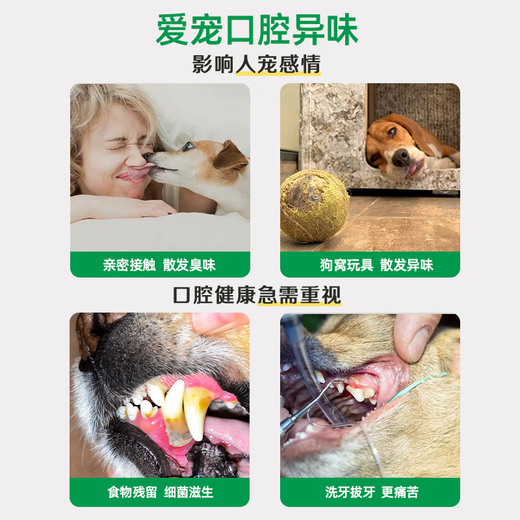 Domejie Dog Mouthwash Dog Bad Breath Cleansing Stone Natural Edible Fresh Breath Pet Dog Natural Fresh Breath Teeth Cleaning Water 1000ml