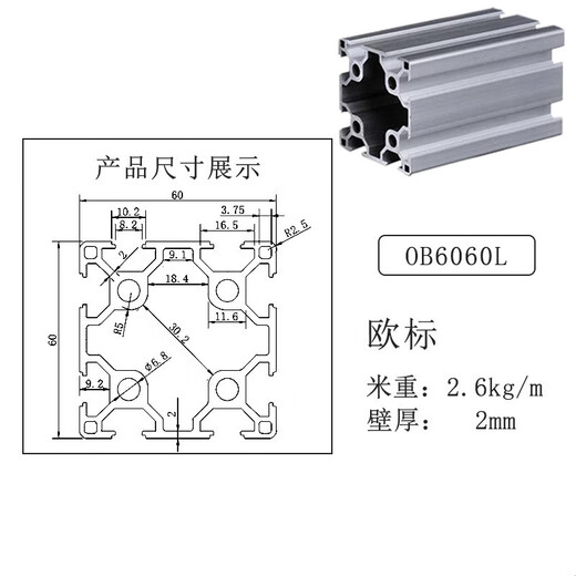 Deyi Industrial Aluminum Profile 6060 Aluminum Alloy Assembly Line European Standard Aluminum Profile 6090120 Aluminum Double-Slot Profile Single-Slot European Standard 6630R