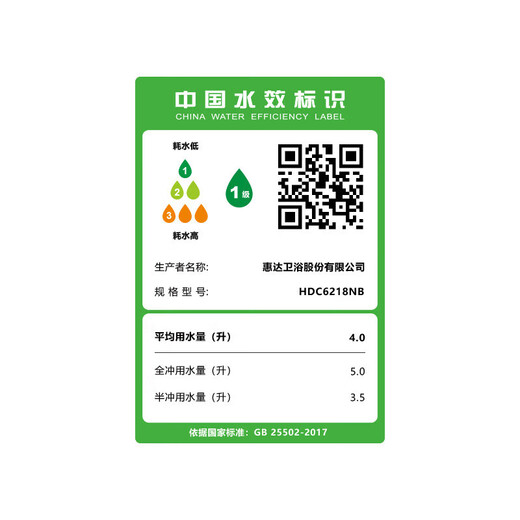 惠达卫浴马桶喷射虹吸式冲水连体坐便器抽水马桶地排盖板缓降坐厕 6218N主推-脲醛抗菌座圈 350mm