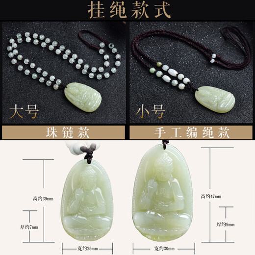 Feiyu Pangdonglai's same zodiac patron saint pendant Xinjiang Hotan jade natal Buddha Guanyin jade men's and women's portable necklace 2. Ox/Tiger (Void Tibetan Bodhisattva) small lanyard