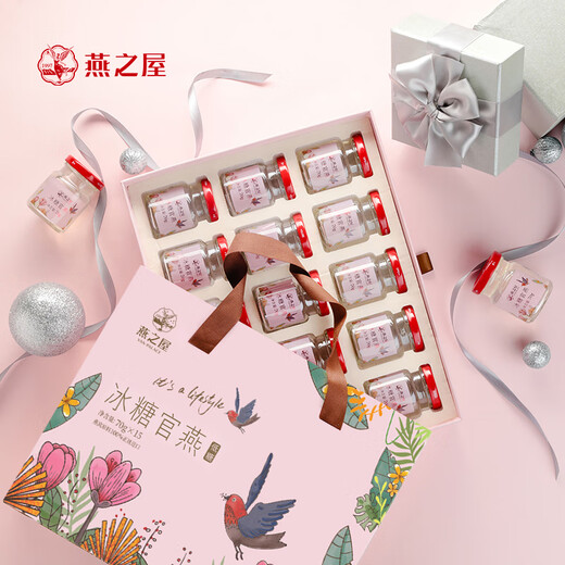 Yanzhiwu ready-to-eat bird's nest rock sugar bird's nest 70g15 business gift elder gift gift box