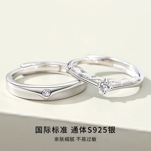 MZMZ Platinum Ring PT950 Platinum Couple's Ring Looking for a Wedding Diamond Ring as a Double Eleven Birthday Gift for My Girlfriend Can Be Customized Light Luxury Style - Single Ring (Remarks Men's Ring/Female Ring)