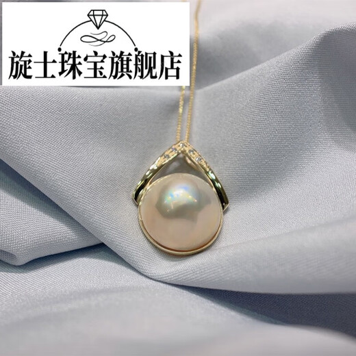 Xuanshi Japanese natural seawater maple pearl pendant 18K gold diamond thick gold texture with chain 14-15mm including chain 16-17mm