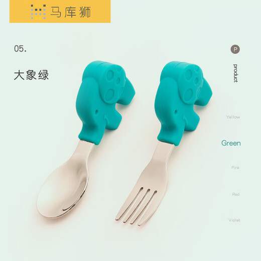 Makushi Marcus baby tableware stainless steel children's fork spoon set baby learning training complementary food fork spoon butter color upgrade
