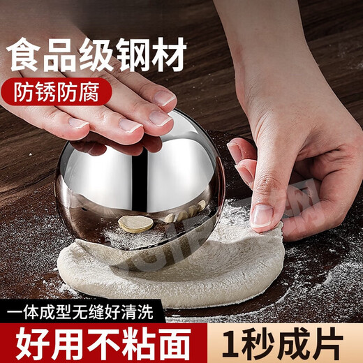 Fun appliance food-grade stainless steel rolling ball kitchen household rolling artifact rolling bun skin new household rolling pin large boutique rolling ball