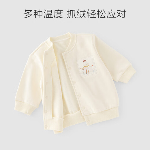 Wooden cotton baby fleece small coat autumn and winter baby cardigan going out pure cotton sweatshirt baby warm top autumn clothing Mocha brown winter kitten 80