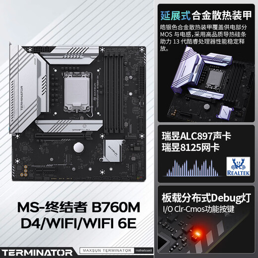 Mingxuan (Maxsun) B760M Terminator WiFi Computer Gaming La placa base admite 13ª generación CPU DDR4 Terminador de enfriamiento de armadura de memoria B760M D4