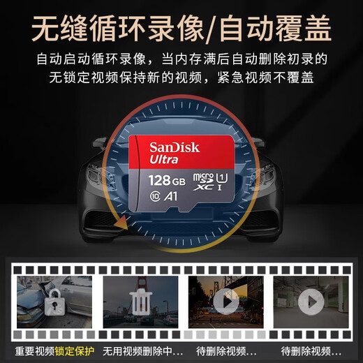 SanDisk TF (MicroSD) memory card A1 U1 C10 Supreme high-speed mobile version memory card Reading speed 140MB/s Mobile tablet game console memory card 128GB (140MB/S) domestic authentic standard version
