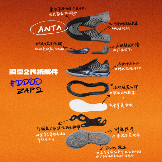 ANTA Instant 2 Basketball Shoes Men's Nitrogen Technology DiVincenzo Same Style Cushioning Professional Low-top Sports Shoes