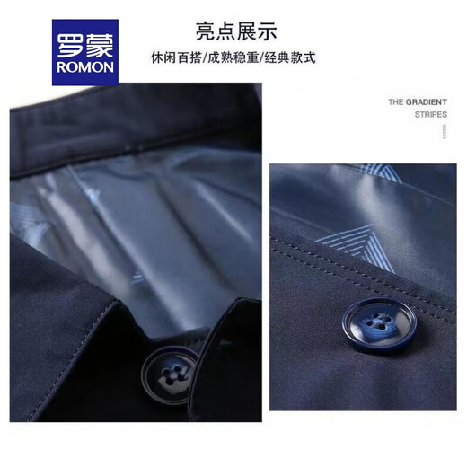 罗蒙（ROMON）2025新款春夏季男士商务休闲夹克中青年纯色翻领薄款韩版修身外套 浅灰色1048 L 建议110-130斤