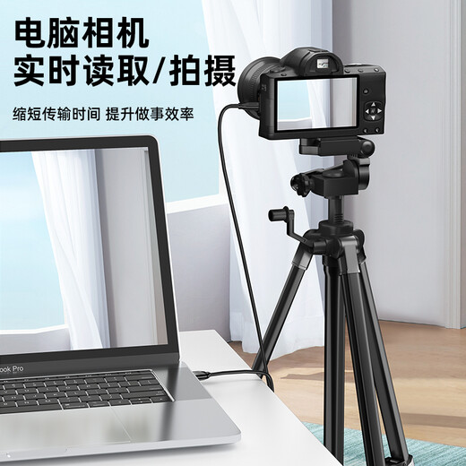 Shanze Cable de datos USB2.0 a Mini USB Cable de carga en forma de T adecuado para tableta disco duro móvil grabadora de conducción cámara digital cámara 1 metro UBR10