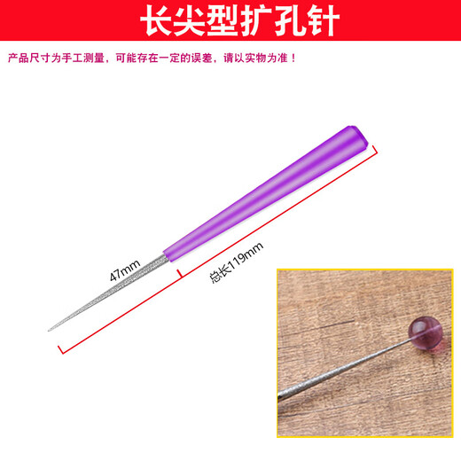 Yili Luowen plays reaming needle beading tool hand drill jade pearl beeswax beads eye punching tool artifact Wenwan reaming needle 4-piece set