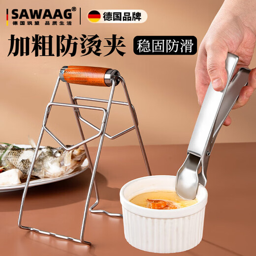 Sailotou stainless steel ironing clamp bowl clamp steamer steamer clamp plate clamp bowl dish plate lifter 304 stainless steel 04 stainless steel