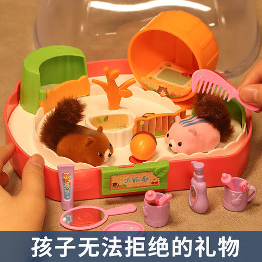 Timini Pet Restoration House Little Eichhörnchen Hühnerspielzeug Haus Simulation kleines Tier Kinderspielzeug Mädchen Geburtstagsgeschenk Grundversion kann Kaninchen -Waschen Eichhörnchen anrufen und ein Eichhörnchen (Brown) erheben.