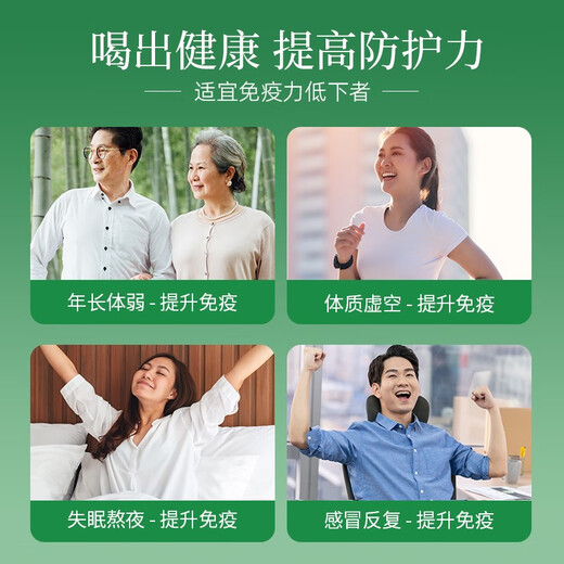 柏瓴华东医药百令冬虫夏草茶 菌粉增强免疫力 养生茶强肾身肺保健茶饮 1盒【10天升级养护】