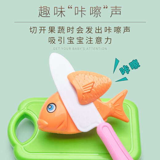 活音大号儿童过家家切水果玩具婴儿水果切切乐女孩宝宝切西瓜蔬菜套装 水果切切乐+洗碗机43件套