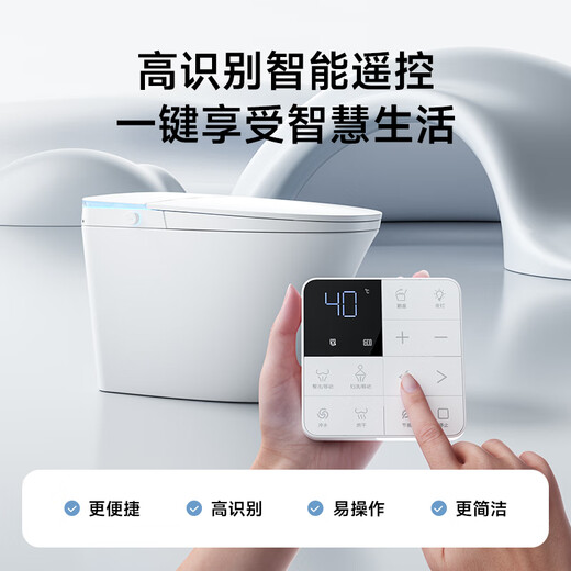 Dongpeng (Dongpeng) Intelligente Toilette Vollautomatisch sofort mit Ultraviolett-Sterilisations-Sprachschaumschild ohne Wasserdruck intelligente Toilette W6221B05 Zunyao Version/ohne Wasserdruckgrenze 400 mm