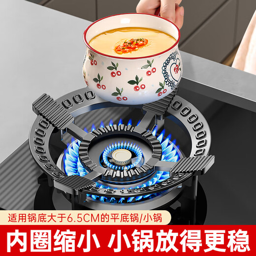 Zhencetian gas stove bracket anti-slip rack kitchen gas stove wok milk pot rack two-in-one liquefied gas stove non-slip pot small pot auxiliary rack supporting stove stove accessories [1 pack] anti-slip rack/milk pot rack upgrade two-in-one/four claws and five claws universal