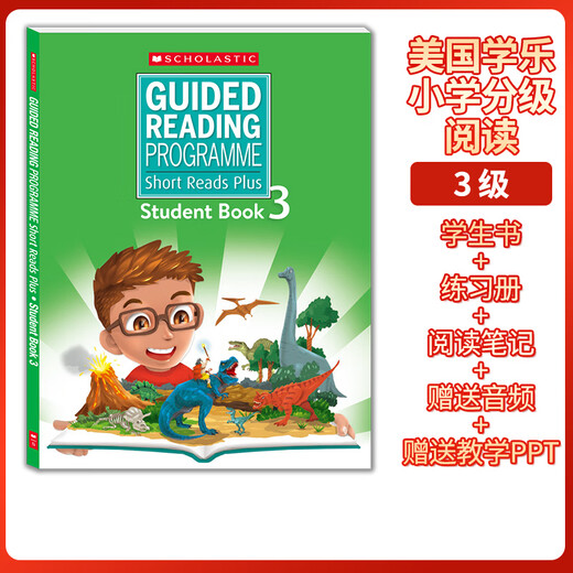 美国学乐分级阅读Short Reads Plus 123456级 学生书+练习册+读书笔记 送音频 送教学PPT scholastic 小学英语分级阅读 SRP 学乐深度阅读【1级别】全3册