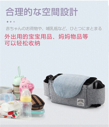 
CLCEY mother and baby brand baby carriage hanging bag storage bag newborn supplies storage bag baby carriage hanging bag blue black stripes
