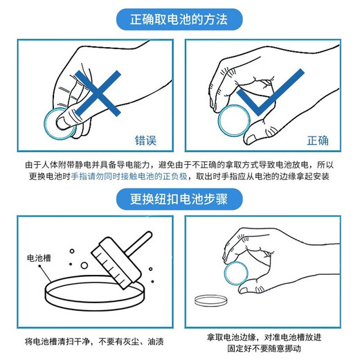 Panasonic CR2032 car key battery is suitable for Audi A3 A4L A5 A6L A7 A8L Q2L Q3 Q4 Q5L Q6 Q7 Q8 remote control, universal for all Audi car series
