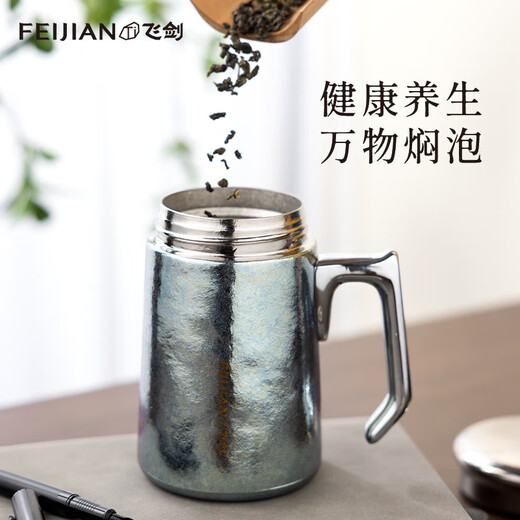 飞剑纯钛保温杯双层男士办公泡茶杯养生钛杯便携高档商务礼品水杯定制 星空蓝 420ml