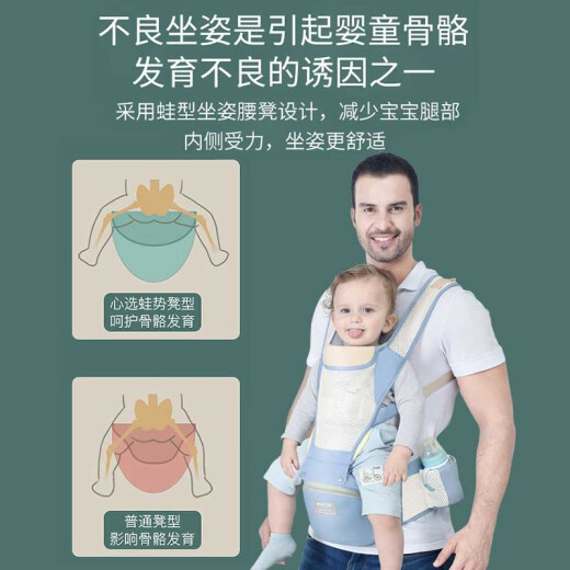 Aiboshi baby carrier waist stool front hugging multi-functional breathable storage newborn baby carrier children's stool M180