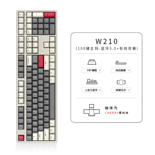 AKKO Time Gray Mechanical Keyboard Bluetooth Wireless Game Cherry Cherry Black Tea Shaft E-sports Office W210 Time Gray Bluetooth + Wired Red Axle Official Standard