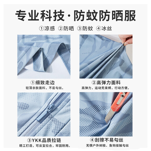 AMADIS DE GAULA fishing clothing, anti-mosquito and sun protection clothing for men, ice silk thin breathable fishing clothing, new summer fishing suit AX0317 blue-grey anti-mosquito and sun protection (top) XL