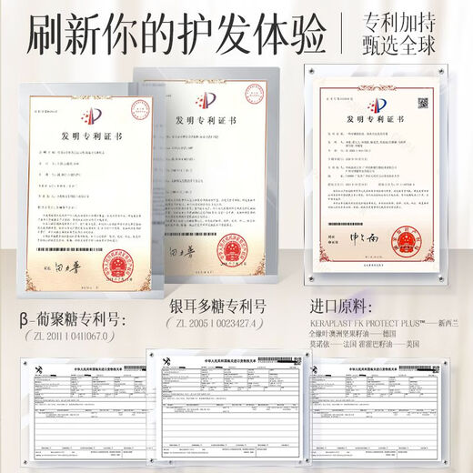 Confucian CCTV recommends special elastin for curly hair, moisturizing, soft styling and curling essential oil to repair frizz, perm, dye and leave fluffy hair. Fluffy and nourishing elastin 300ml