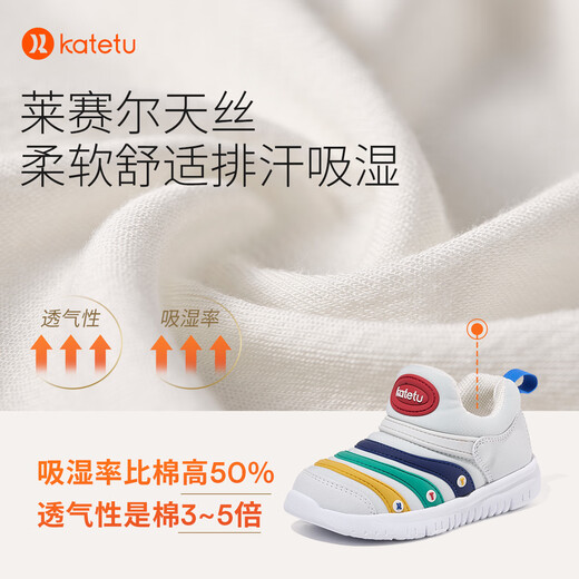 Carter Rabbit Caterpillar Children's Shoes Autumn and Winter Plus Velvet Children's Sports Shoes Soft Sole Kindergarten 1-3 Years Old Toddler Shoes Non-Slip Casual Shoes Beige Blue 24 Inner Length 14.5cm Foot Length 13.6-14.2