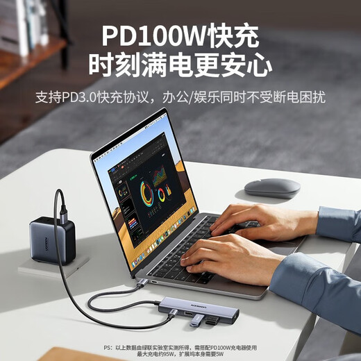 绿联 Type-C扩展坞USB-C转换器雷电4拓展坞雷电3分线器HDMI网线转接头HUB通用MacBook笔记本iPad平板 5合1【DP+USB2.0*3+PD】15905