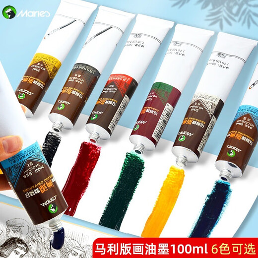 Marie S Marley oil-based print ink 705 washable plate painting pigment ink art tool special set 6cm roller