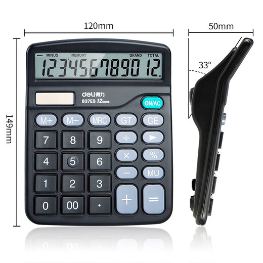 
Deli 12-bit calculator with real voice model with voice commercial computer accounting special multi-function large buttons large screen office supplies [with battery [classic model] non-voice + dual power supply 837es