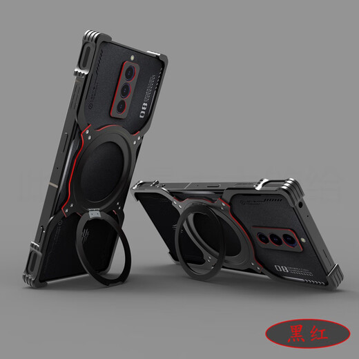 Red Magic 9Pro+ mobile phone case, heat dissipation, metal frame, Red Magic 8sPro aluminum alloy magnetic holder, mobile phone case, anti-fall mobile phone protective case, silver single frame without lens (arm), Red Magic 9Pro+