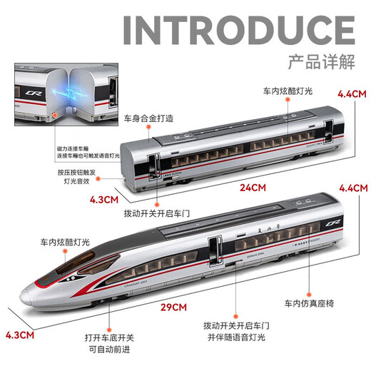 铠威和谐号动车组复兴号合金高铁轨道火车声光遥控车儿童玩具礼物 火车轨道4节+配件