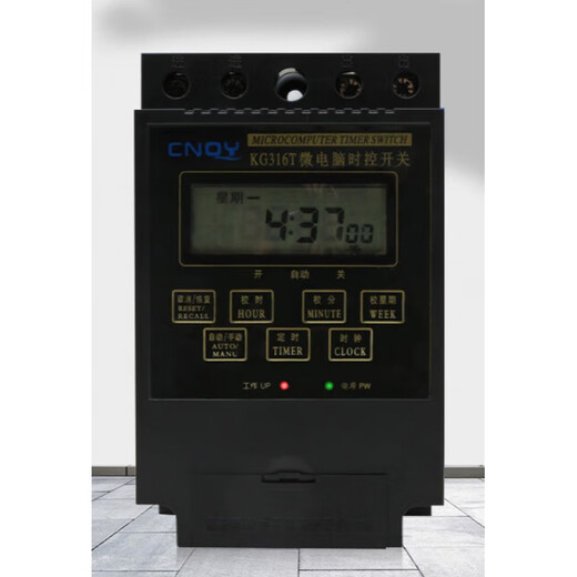 Power timer kg316t time control switch 220V fully automatic street light time controller black 10A