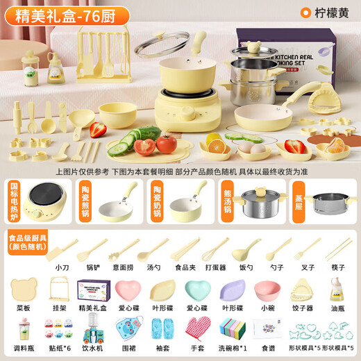 Food play real cooking mini kitchen real cooking set cooking can be eaten by Jiajia girl gift 7-14 New Year gift